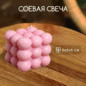 Свеча «Шарики 3 слоя», 666 см, соевый воск, МИКС