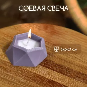 Свеча шестиугольная, 663 см, соевый воск