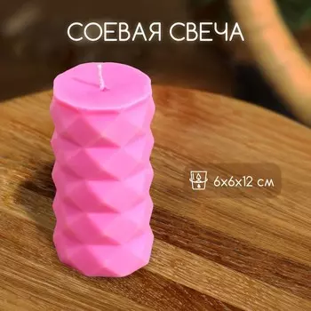 Свеча «Столб ромбики», 6612 см, соевый воск, МИКС