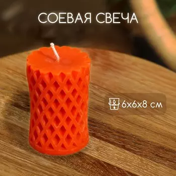 Свеча фигурная формовая «Столбик сеточка», 668 см, соевый воск, МИКС