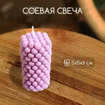 Свеча «Столб шарики», 559 см, соевый воск, МИКС