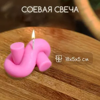 Свеча «Узелок», 855 см, соевый воск, МИКС