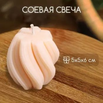 Свеча «Волнистые линии», 556 см, соевый воск, МИКС