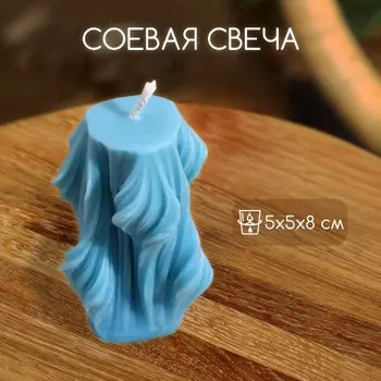 Свеча «Вуаль», 558 см, соевый воск, МИКС