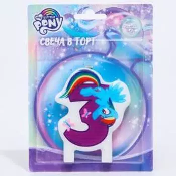 Свеча в торт цифра 3, Little Pony