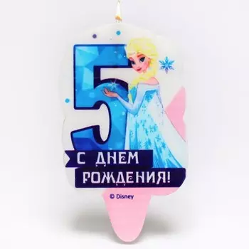 Свеча для торта «С Днем Рождения», цифра 5, Холодное сердце