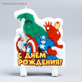 Свеча для торта "С Днем Рождения!", 75 х 100 см, Мстители
