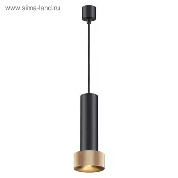 Светильник Afra, 5Вт GU10, цвет чёрный