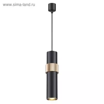 Светильник Afra, 5Вт GU10, цвет чёрный