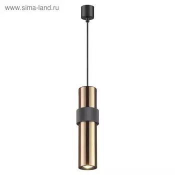 Светильник Afra, 5Вт GU10, цвет чёрный