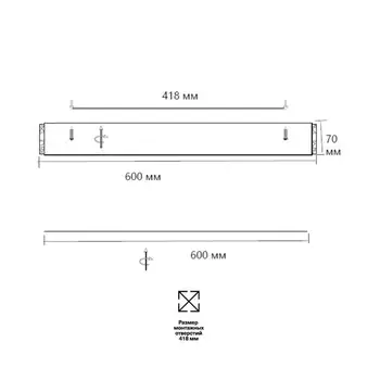 Светильник FELICE LED 100Вт 3000-6000K D600 IP20, с ПДУ