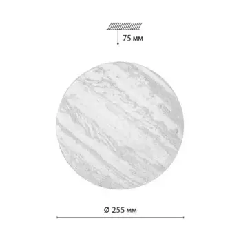 Светильник JUPITER LED 18Вт 4000К D255 IP43