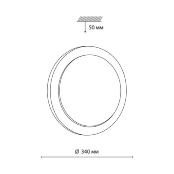 Светильник KAFA LED 30Вт 4000К D340 IP43