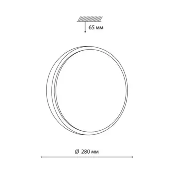 Светильник LOSTA LED 18Вт 4000К D280 IP43