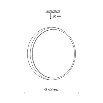 Светильник LOSTA LED 48Вт 3000-6300K D400 IP43, с ПДУ
