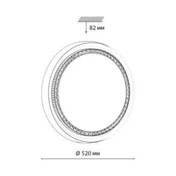 Светильник RAHIG LED 70Вт 3000-6000К D520 IP43, с ПДУ