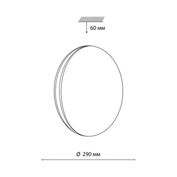 Светильник RINGO LED 12Вт без ДУ 4000К D290 IP43