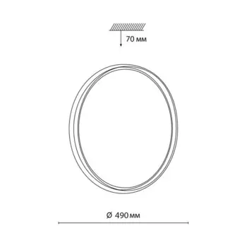 Светильник SAVI LED 72Вт 3000-6300K D490 IP43, с ПДУ
