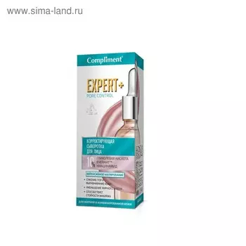 Сыворотка для лица Compliment Expert + PORE CONTROL корректирующая, 25 мл