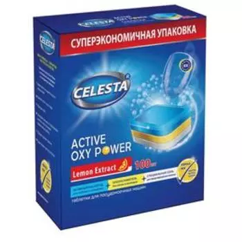 Таблетки для ПММ CELESTA ACTIVE OXY Power, 100 шт