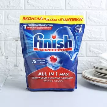 Таблетки для ПММ FINISH All in1 Max, 75 шт