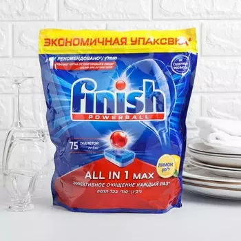Таблетки для ПММ FINISH All in1 Max "Лимон" 75 шт