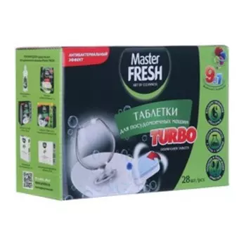 Таблетки для посудомоечной машины TURBO Master FRESH в 1, 28 шт