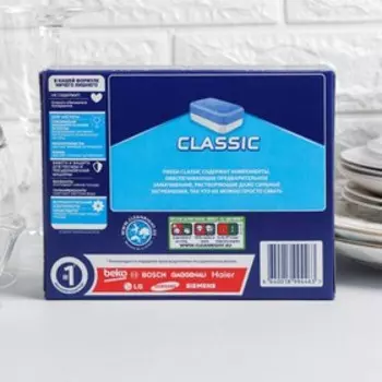Таблетки для посудомоечных машин Finish Classic, 28 шт