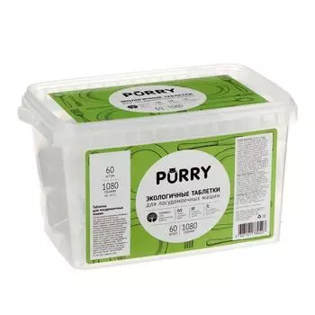 Таблетки для посудомоечных машин PURRY Total, 60 шт