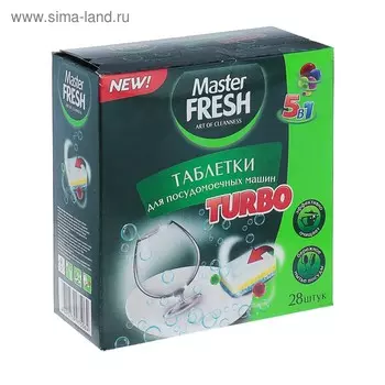 Таблетки для посудомоечных машин Turbo Master Fresh All in 1, 28 шт