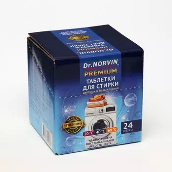 Таблетки для стирки "Dr.Norvin", Premium 24 шт.