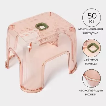 Табурет-подставка «Кристалл», пластик, 312622.3 см, персиковый
