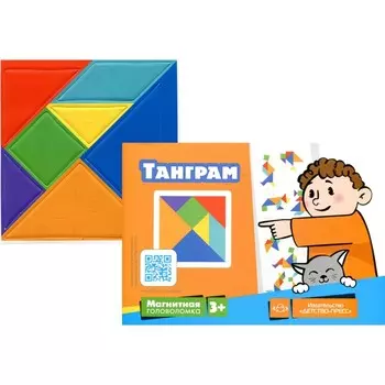 Танграм. Магнитная головоломка
