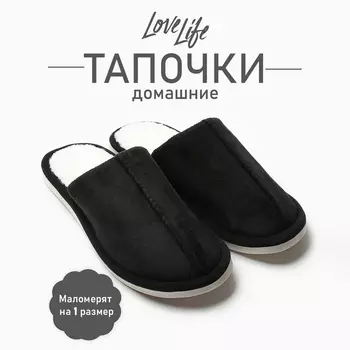 Тапочки мужские размер 46-47, цвет чёрный