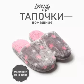 Тапочки женские закрытые LoveLife, размер 40-41, серые