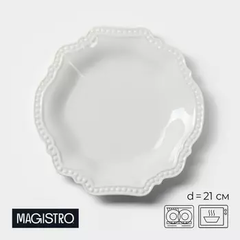 Пирожковая тарелка Magistro «Сюита», d=21 см, фарфор, белая