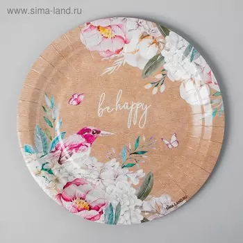 Тарелка одноразовая Flowers, крафтовая, однослойная, 18 см