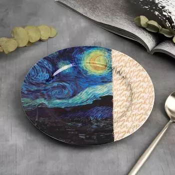 Тарелка Van Gogh, 20 см