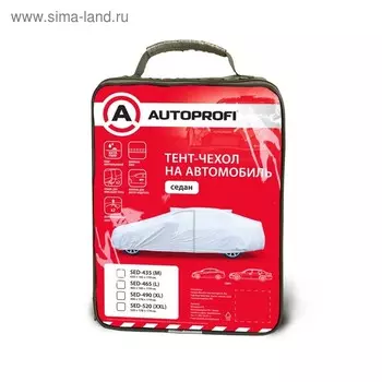 Тент-чехол на автомобиль Autoprofi, седан, 520х178х119 см, размер XXL1