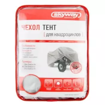Тент на квадроцикл Skyway, размер M, 208 х 120 х 85 см, S04403001