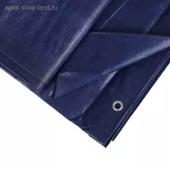 Тент защитный, 6 5 м, плотность 180 г/м, УФ, люверсы шаг 1 м, синий