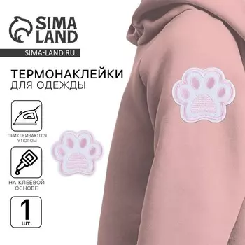 Термонаклейка на одежду «Лапка», 6,5 х 5,5 см
