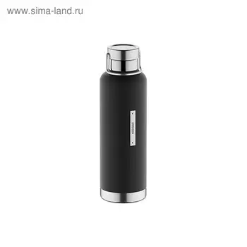 Термофляга Nadoba Alba, 0.7 л