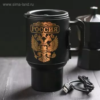 Термокружка с USB «Россия», 450 мл