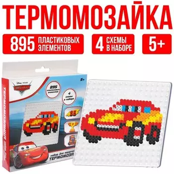 Термомозаика «Тачки» с пинцетом