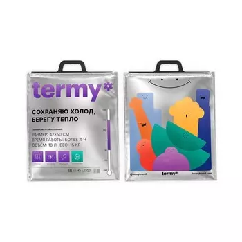 Термопакет Termy трехслойный 32х35 см, Мет/ПВД