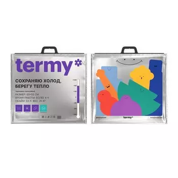 Термопакет Termy Standart 60х55 см, Мет/Мет