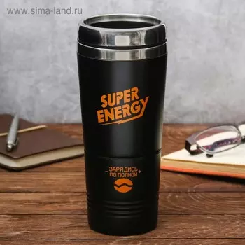 Термостакан без ручки 2 в 1 "Super energy", 600 мл