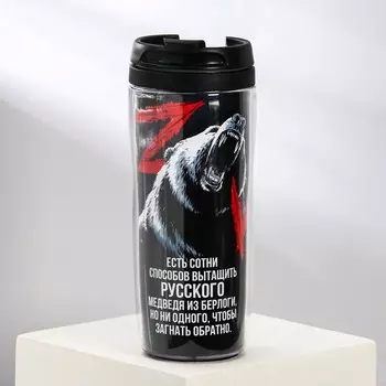 Термостакан с бумажной вставкой «Русский медведь», 350 мл