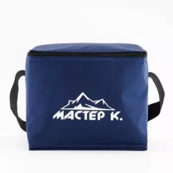 Термосумка "Мастер К." 6 л, 21х16х18 см, синяя